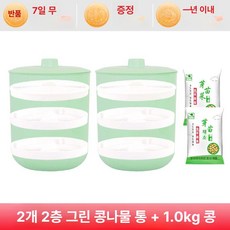 셀렉트하루 집에서콩나물키우기 콩나물 키트 옹기, 2개+옐로우콩 1kg