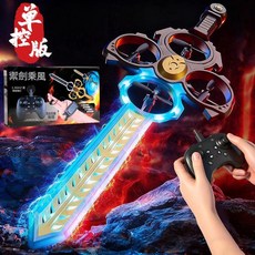 飛行遙控飛劍 2.4GHZ 遙控特技飛行 單控版, 流光飛劍古銅款單控炫彩燈光速度可調, 1個