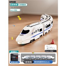 DFMEI 電動高鐵和諧號動車玩具兒童男孩音樂燈光高速列車萬向行駛小火車, 1個, 62cm【中號】5節車廂:【充電版】和諧號-萬向行駛-可拆卸車廂