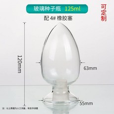 전시용 유리병 샘플 보관 유리 디스플레이 병 분말, 1개