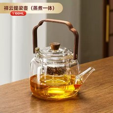 高硼硅玻璃煮茶壺大容量可明電陶爐燒水壺圍爐耐高溫養生提樑壺, 蒸煮提樑壺1100ml（透明）