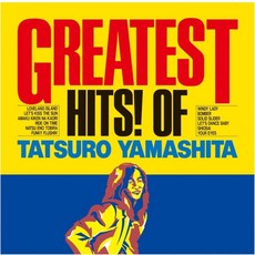 일본 앨범 야마시타 타츠로 GREATEST HITS 레코드 완전 생산