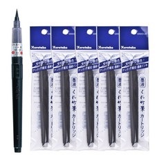 쿠레타케 붓펜 22호 리필5개 붓펜세트 캘리그라피, 22호1개 붓펜리필5개