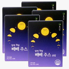 휴나인 말해뭐해 빼빼 주스 분말 abc 쥬스 클렌즈 2주, 5박스, 20회분