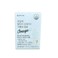 초임계 알티지 오메가3 식물성 캡슐, 단품, 1개, 30정