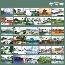 中國各地風景明信片30張，熱門山水城市風景珍藏賀卡，手寫紀念卡, 1個, 景刊集 30張明信片 ,送復古圓點貼紙32枚 顏色隨機