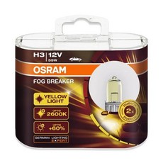 和霆車部品 德國OSRAM H3 終極黃金 FOG BREAKER 2600K 鹵素燈泡, 1個, H3 55W 台灣公司貨