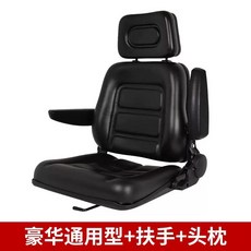 지게차 시트 등받이 농기계 두산 의자 칼라시트 쿠션 트럭 잇템즈 고급 조절 벨트 A 현대, B. 고급 만능형 팔걸이