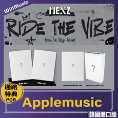 NEXZ RIDE THE VIBE 韓國首張單曲專輯, 1個, 一般通路 NEMO數位版, 一般通路 NEMO數位版