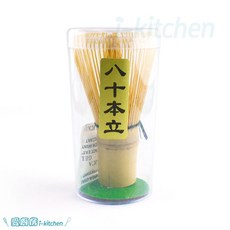 愛廚房 日式茶筅 百本立 單入/三件組 抹茶刷 攪拌刷 打茶起泡 茶具 抹茶工具, 1個, 八十本立 茶筅-單入