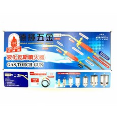 德輝五金 台灣製造 火神牌 液化瓦斯噴火器 噴火槍 瓦斯噴火槍 多尺寸可選, 1個, 3/4” 管 6尺