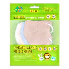 스마트웰 숨쉬기 편한 2D 새부리마스크 아동용, 혼합, 1개, 5개입