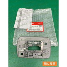 喜美 FIT 1.5 08-13年 室內燈總成 前座室內燈總成 34252-S5A-003ZA, 1個