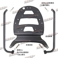 SYM MAXSYM TL500 後箱架