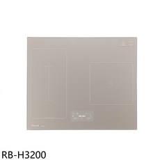 Rinnai 林內 RB-H3200 雙口電陶爐，觸控操作，多段火力調節，易清潔，安全保護, Free