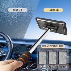 자동차 유리 청소 브러시는 신축할 수 있다유리 청소 도구 소형손잡이 걸레 차량용품, 1개, 검은색