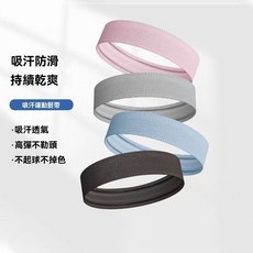 速幹止汗帶 吸汗跑步髮帶 瑜伽運動防汗頭巾防脫防滑戶外健身打球, 1個, 運動健身髮帶,運動髮帶+吸汗+雙防滑【1條裝  黑色】