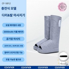 올렌토 다리마사지기 종아리 온열 지압, 발 마사지 신발 - 엘레강트그레이 (한 쌍), 기본 모델명/품번