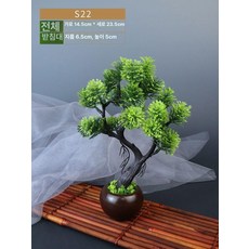 접시플레이팅 데코 푸드 장식 플레이팅 이자카야, S22