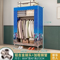 簡易金屬框架防塵布衣櫃 - 全封閉拉鏈加厚款 出租房適用, D款單車戀人【鋁合金接頭】長64CM