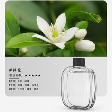 自動噴霧機 香薰機 四檔定時 持久留香 臥室 廁所 可持續噴, 檸檬