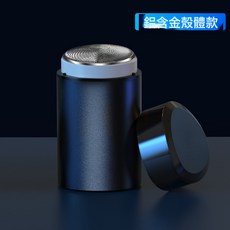 迷你電動剃鬚刀便攜式充電男士刮鬍刀旋轉六合一刀頭水洗刮鬍鬚刀, 12, 黑色【鋁合金殼體】