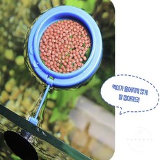 자동 급여기 관상용 물고기 피딩틀 브이앤맥 어항 자동 피딩 시스템