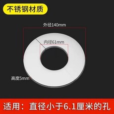 200型 ABS 油煙管/瓦斯管/熱水器/空調孔 裝飾蓋, 60型不鏽鋼分體背膠裝飾蓋, N/A