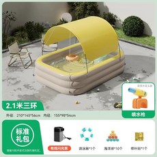 가정용 워터 슬라이드 물놀이 수영장튜브 수영장 베란다 대형 야외 미끄럼틀, U. 레몬 옐로우 2.1m  스탠다드  개틀링