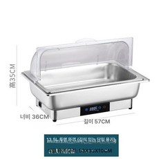 차핑디시 업소용 호텔 레스토랑 뷔페그릇 차핑디쉬 보온 워머 집기 챠핑디쉬, 투명 PC 뚜껑 깊어진 단일 구획 13.5l, 기본 색상