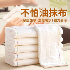 廚房抹布，強吸水，不沾油，易清潔，多層加厚, 10條裝, 1套