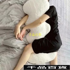 雲朵冰絲長條抱枕 - 睡覺專用孕婦側睡夾腿枕, 草綠色仿兔毛波浪抱枕【帶拉鍊】,【兒童款】80厘米+親膚柔軟