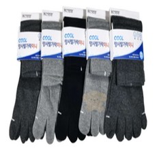 루피네상점 여자발가락양말 용신 오먀샤리프 쿨 발가락미니 양말