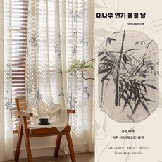 린넨커튼 서재 봄커튼 내추럴 반차광 차실 인테리어, 6_대나무연기물결달(미색)