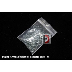 HD 교반 조색 혼색볼 유리볼 유리구슬 6mm 50개입