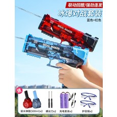 아이스블라스트 전동자동장전 물총 여름 물놀이 장난감, I, 패키지2 배터리 2세트 + 배터리 1세트 추가, 1개