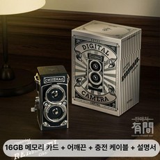 복고풍 디지털 카메라 빈티지디카 입문 옛날 브이로그, 1개, 16GB 카드와 숄더 스트랩 포함