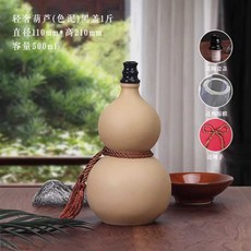 호리병 동동주 막걸리잔 조롱박 화병 로프 주병 전통주 막걸리, 1개