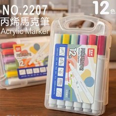 爸爸貓 丙烯馬克筆, 1套