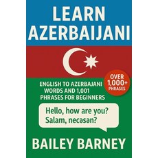 (영문도서)Learn Azerbaijani: English to Azerbaijani Words and 1 001 Phrases for Beginners Paperback, Independently Published, 9798277371626