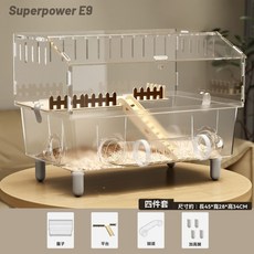 全視野倉鼠籠 金絲熊籠子 倉鼠窩 易清理 亞克力豪華大別墅 倉鼠冬天保暖專用房子 大空間倉鼠籠 雙層倉鼠窩 45水晶籠, 1個, 透明隧道籠-基礎款