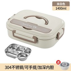 【304不鏽鋼】分格飯盒 便當盒 餐盒 微波爐加熱 上班族 學生 食堂 分隔設計 大容量 帶蓋防漏 輕巧便攜 環保耐用, 1套, 五格便當盒 附湯碗, 米白 小五格 304不鏽鋼 不含餐具
