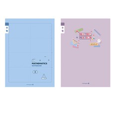 모닝글로리 1200 초등 3-6 수학노트(8분할)/초등노트, 핑크