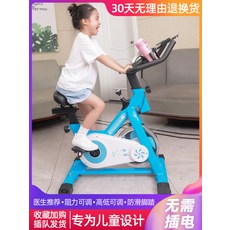 미니 실내 자전거 테이블형 헬스기구 인피테 유산소 좌식, 1개, 110cm, 라이트블루 기본형 90~110cm 신발커버