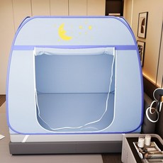 隱私蚊帳擋空調風家用遮光塵方頂免搭建鋼絲酒店全方位防偷窺帳篷, 星星天藍大空間雙層單門全底,1.0米寬*1.9米長*1.0米高