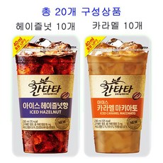 칸타타 아이스 230ml 헤이즐넛x20팩+카라멜마키아토x20팩, 20개