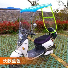 타오프리 오토바이 우비 캐노피 바람막이 우산 지붕 덮개 배달 스쿠터 차양막 윈드스크린, 1, M. 파란색 투명 프레임 확장