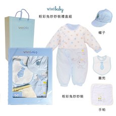 ViVibaby【台灣現貨 2色MIT】100%純棉包屁衣圍兜新生兒禮盒彌月禮盒，送禮自用兩相宜，多款禮盒任選