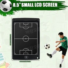 축구 전술 보드 8.5인치 LCD 휴대용 코칭 게임 스포츠 훈련, 8.5inch Soccer board