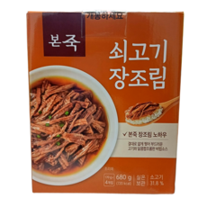 본죽 쇠고기 장조림 170g X 4, 680g, 3개